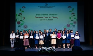 นิทรรศการ SWU Learning Ecosystem for Lifelong Learning