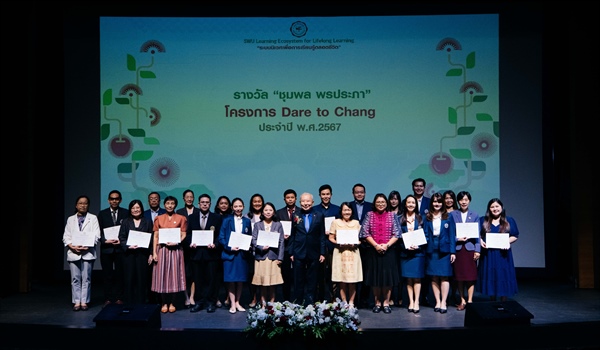 นิทรรศการ SWU Learning Ecosystem for Lifelong Learning