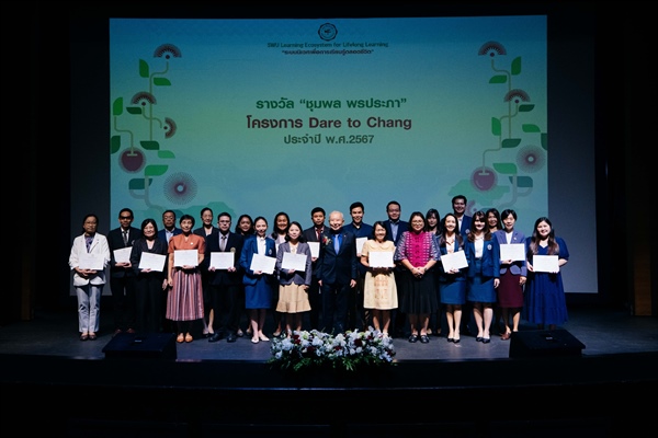 นิทรรศการ SWU Learning Ecosystem for Lifelong Learning